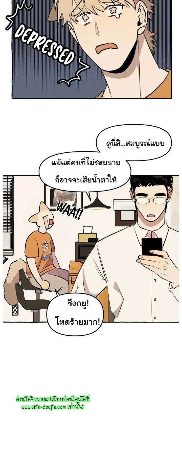 Samsam-ine House EP 2